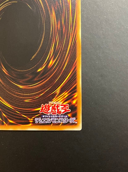 Yu-Gi-Oh Kaiser Glider — Japanese