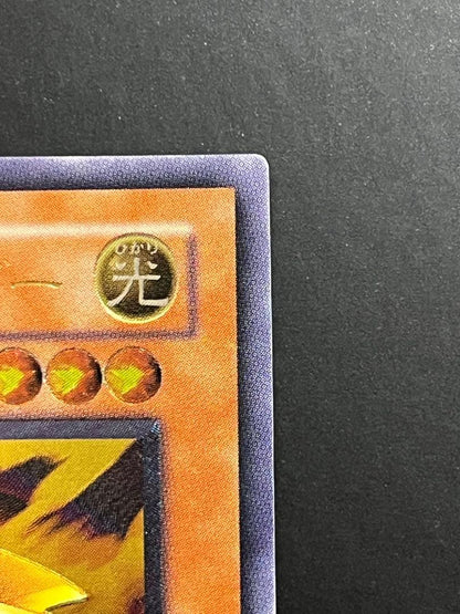 Yu-Gi-Oh Kaiser Glider — Japanese