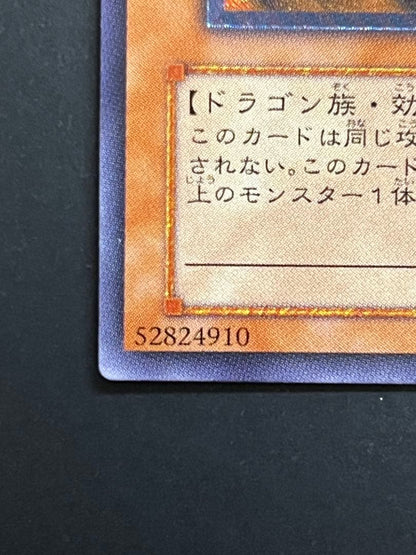 Yu-Gi-Oh Kaiser Glider — Japanese