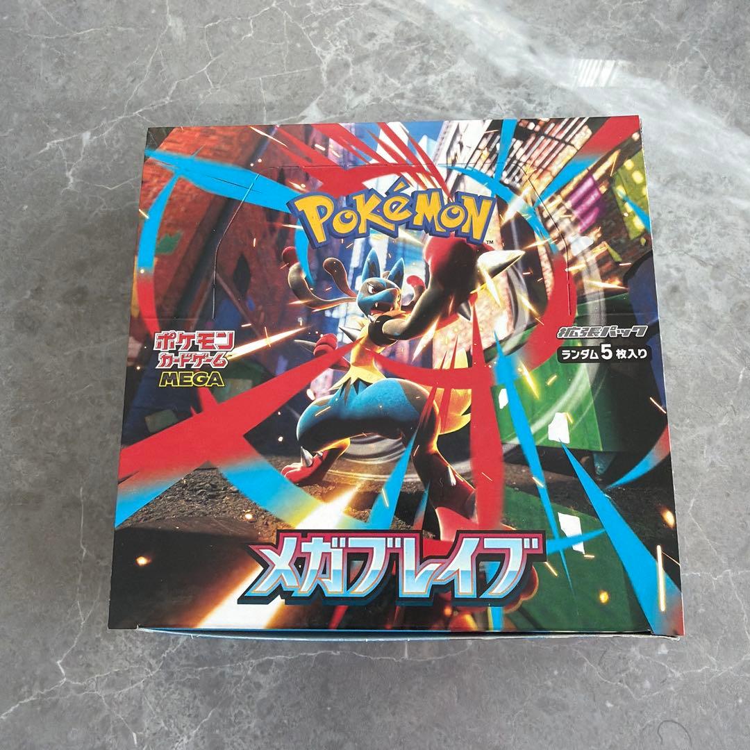 Pokemon Mega Brave Box — Japanese