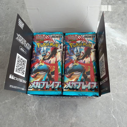 Pokemon Mega Brave Box — Japanese