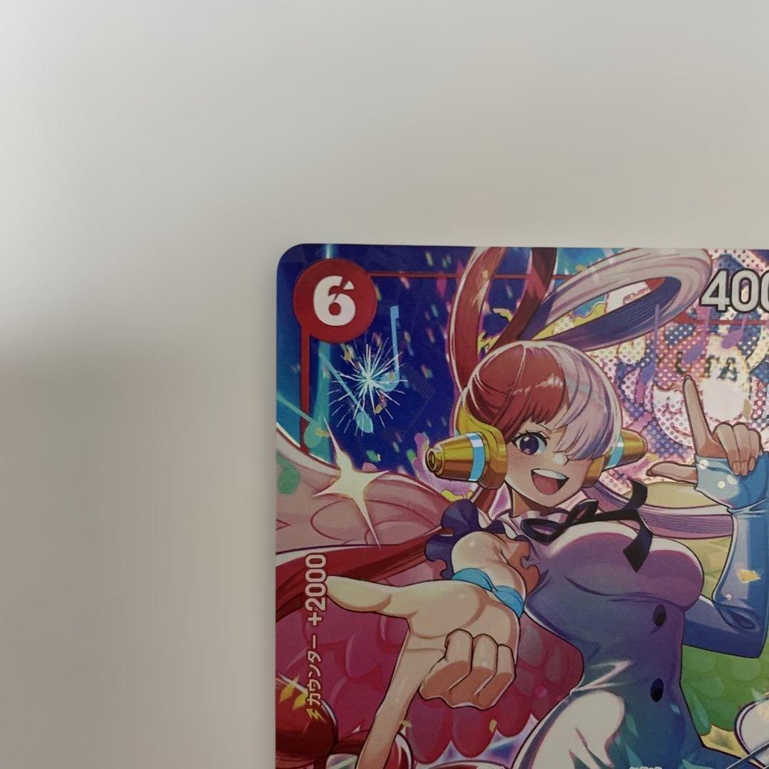 One Piece Promo Pack EX Vol.4 Uta Matching Battle — Japanese