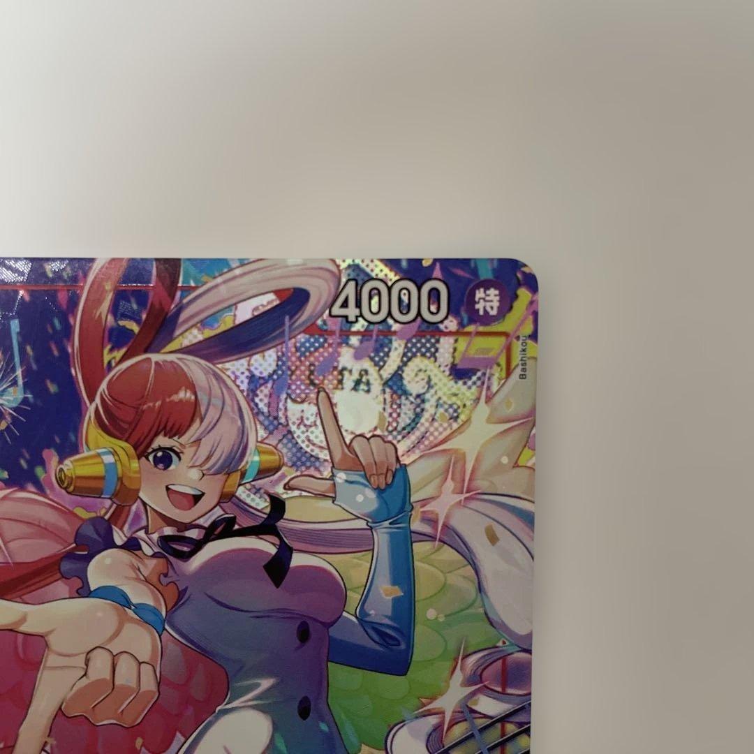 One Piece Promo Pack EX Vol.4 Uta Matching Battle — Japanese