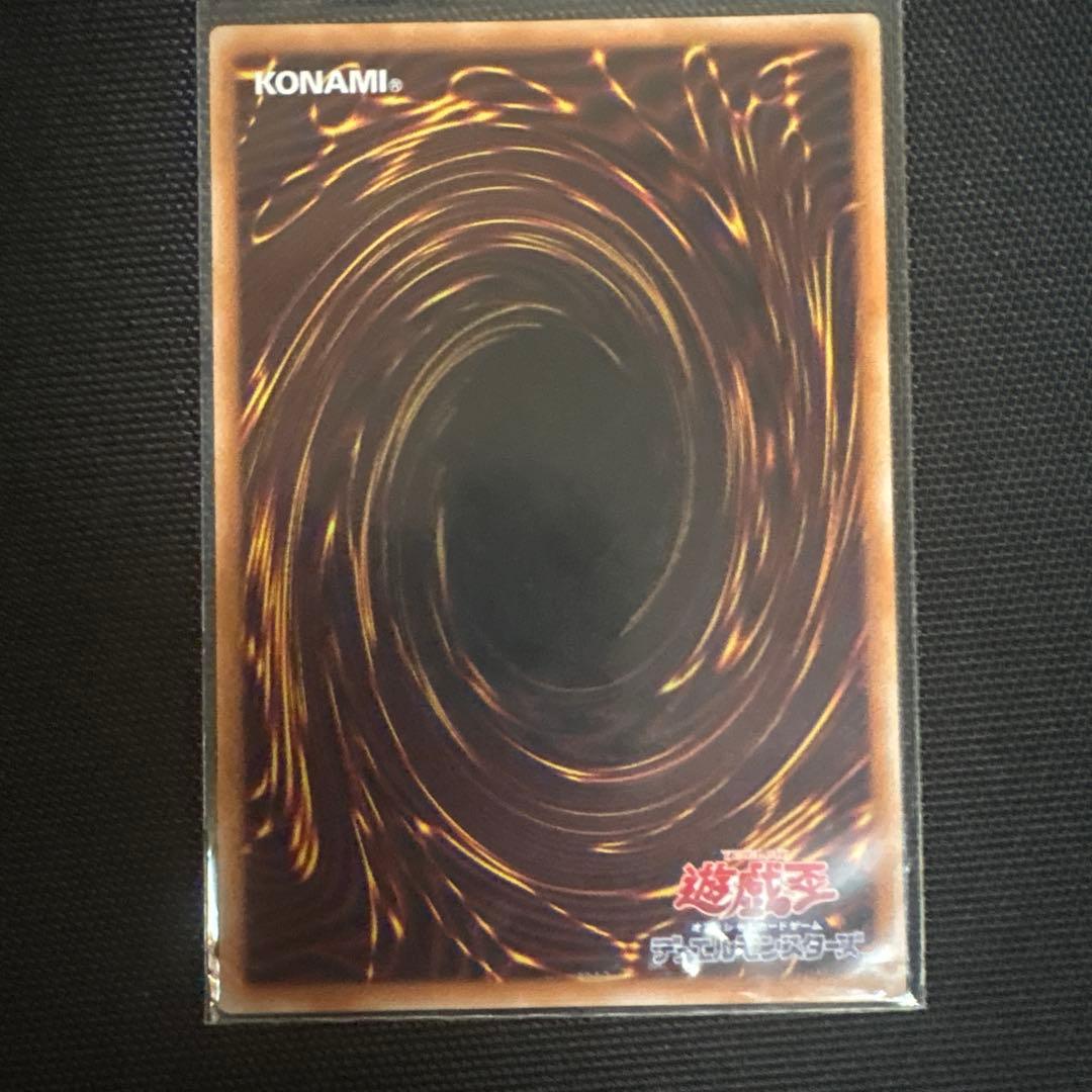 Yu-Gi-Oh Dark Magician — Japanese