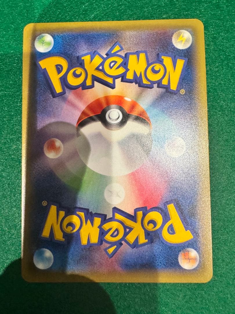 Pokemon Charizard — Japanese