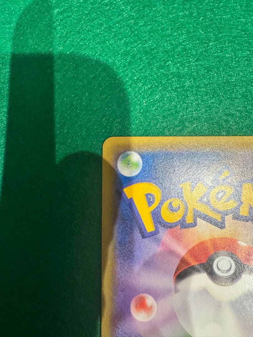 Pokemon Charizard — Japanese