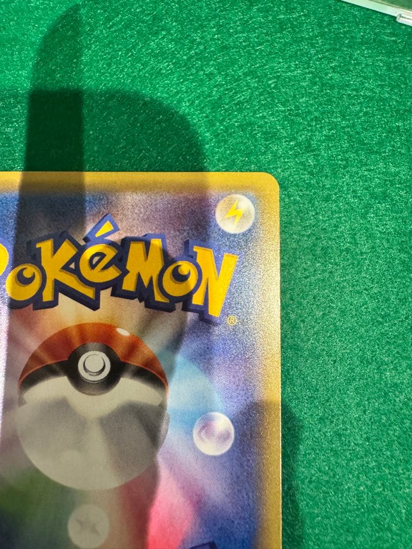 Pokemon Charizard — Japanese