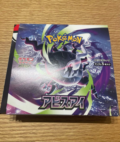 Pokemon Abisai 30 Packs with Outer Box Unopened Pack Search Completed Pack — Japanese