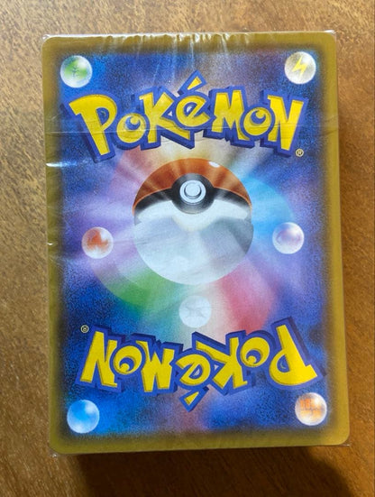 Pokemon Pokémon Card Monster Ball 25th Anniversary Golden Box Unopened Box — Japanese