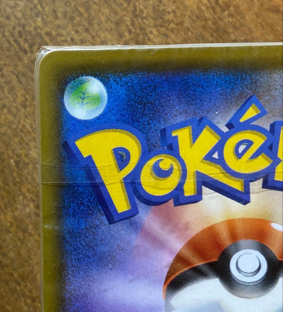 Pokemon Pokémon Card Monster Ball 25th Anniversary Golden Box Unopened Box — Japanese