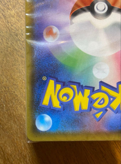Pokemon Pokémon Card Monster Ball 25th Anniversary Golden Box Unopened Box — Japanese