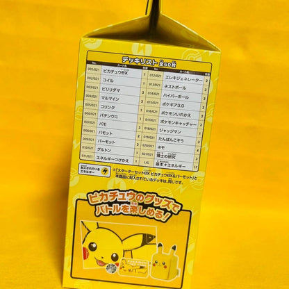 Pokemon Pikachu ex Box — Japanese