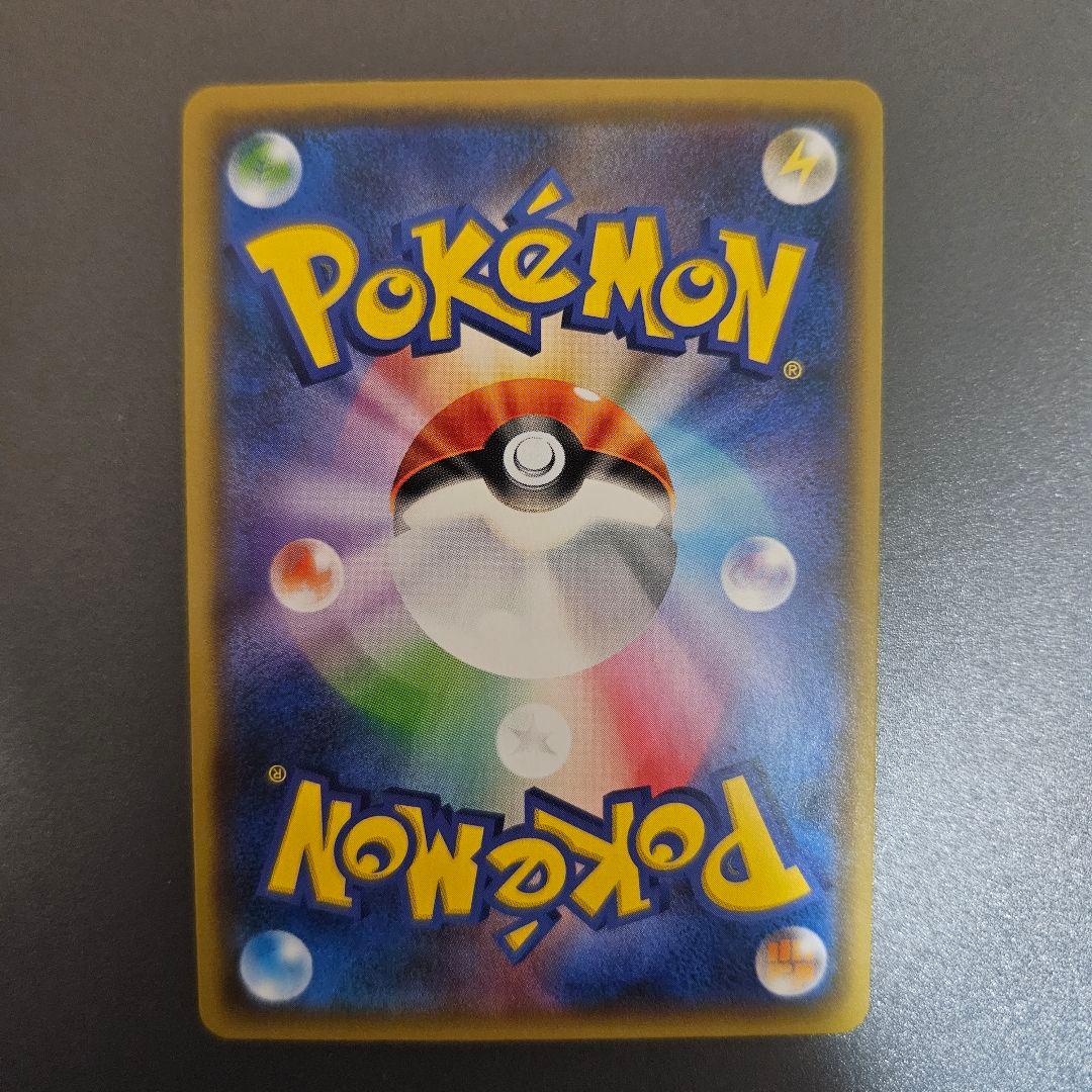 Pokemon Lillie Mirror — Japanese