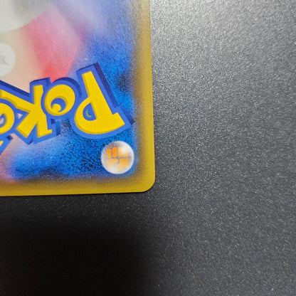 Pokemon Lillie Mirror — Japanese