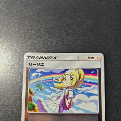 Pokemon Lillie Mirror — Japanese