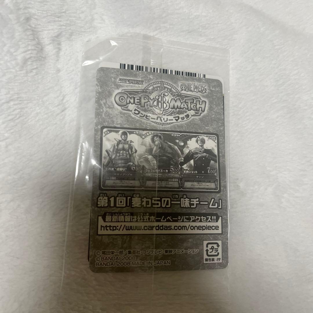 One Piece Unopened One Piece: One Piece Berri Match First Straw Hat Crew Team Pack — Japanese