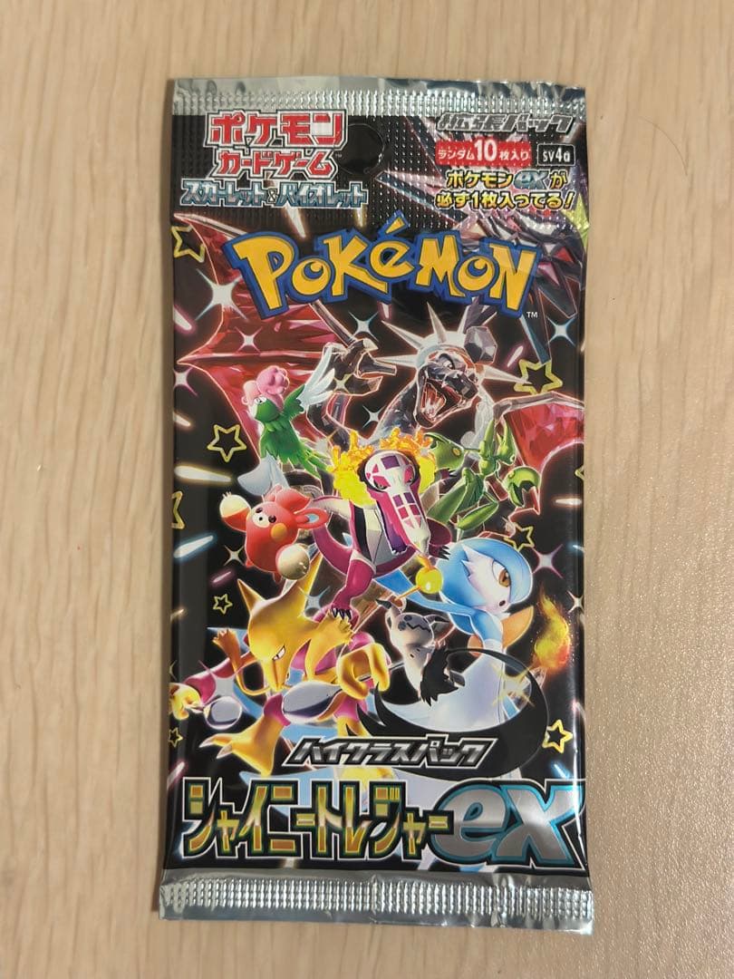Pokemon Mega Expansion Pack Abyss Eye Pack — Japanese
