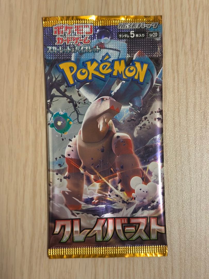 Pokemon Mega Expansion Pack Abyss Eye Pack — Japanese