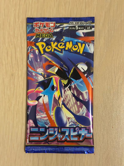 Pokemon Mega Expansion Pack Abyss Eye Pack — Japanese
