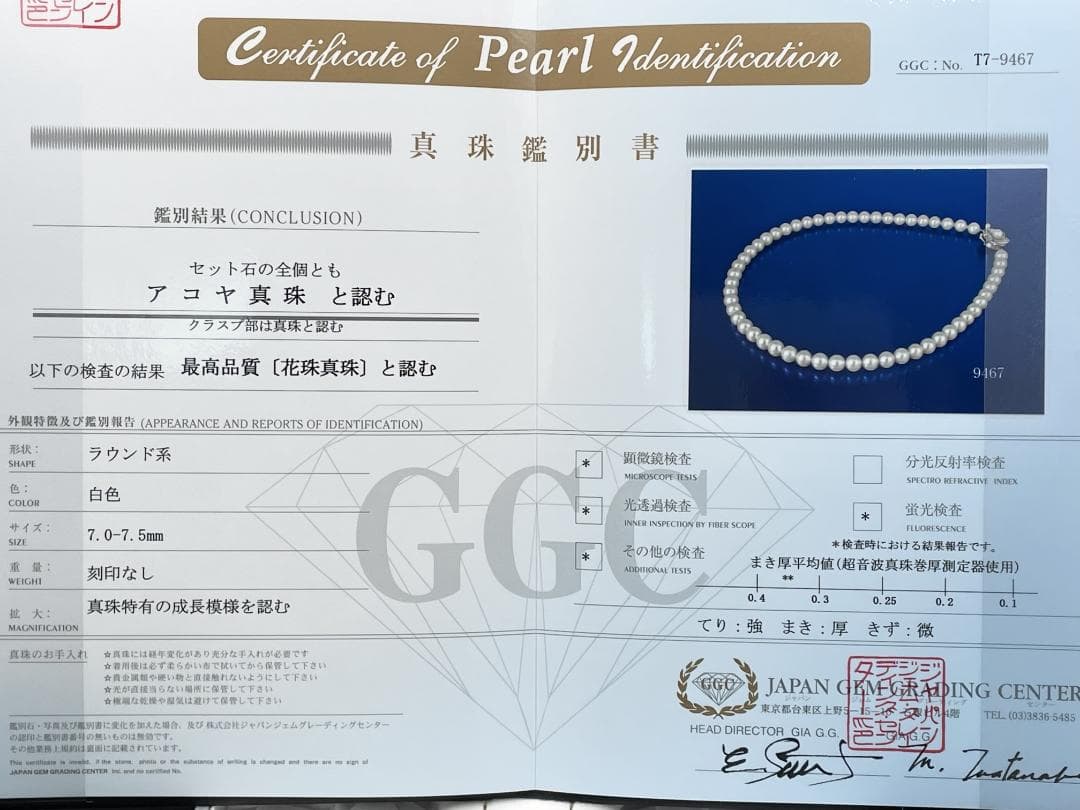 AQUA YA Pearl Flower necklace featuring 7-7.5mm white Akoya pearls with silver clasp and 41cm length