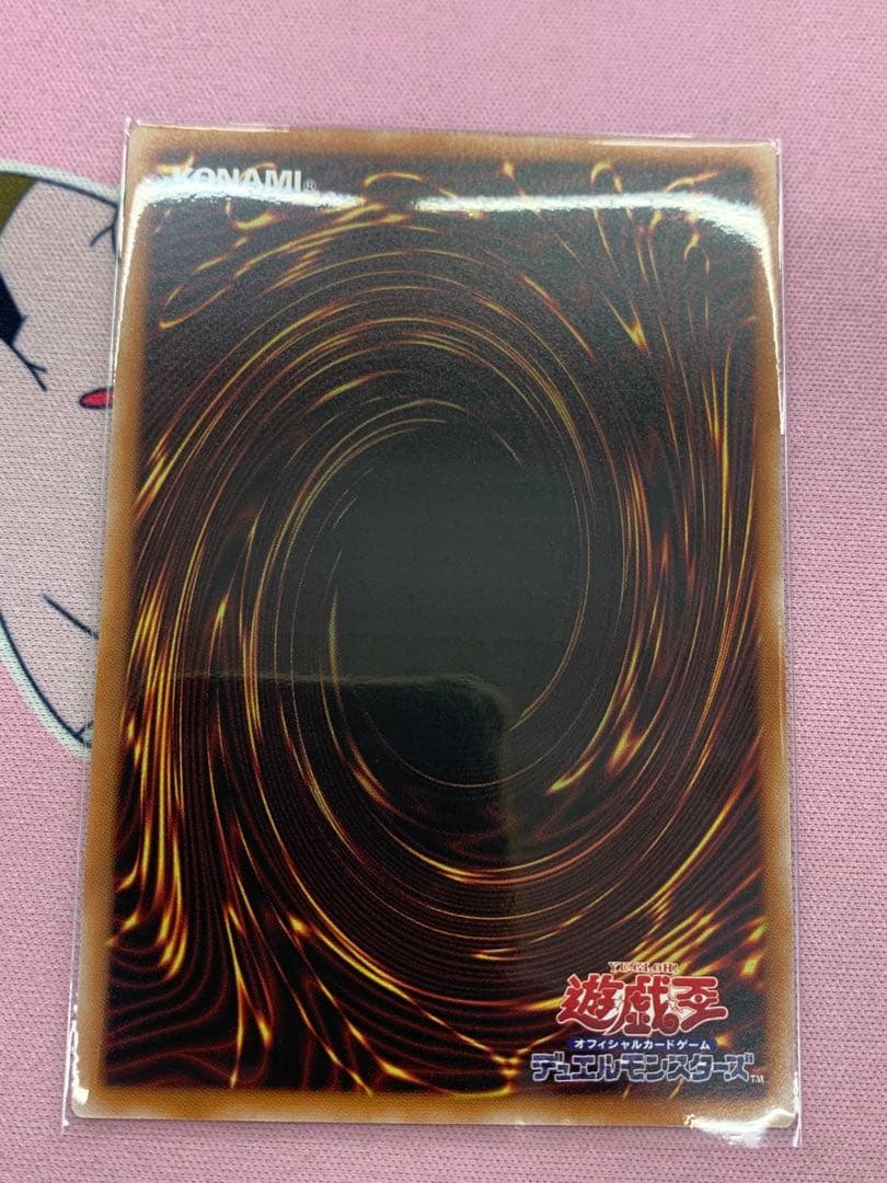Yu-Gi-Oh Prismatic Sorceress of the Four Flowers — Japanese