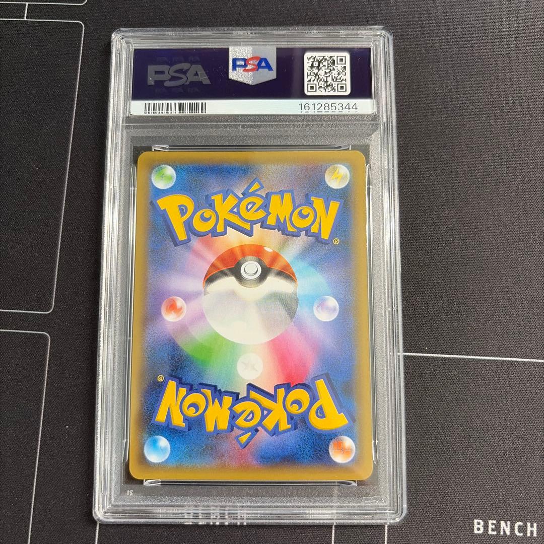 PSA 9 Pokemon Mew ANNIVERSARY — S Series Promo Card — Japanese