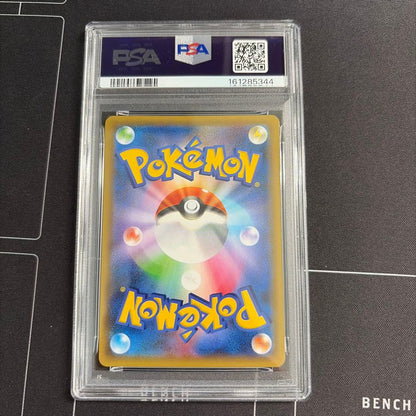 PSA 9 Pokemon Mew ANNIVERSARY — S Series Promo Card — Japanese