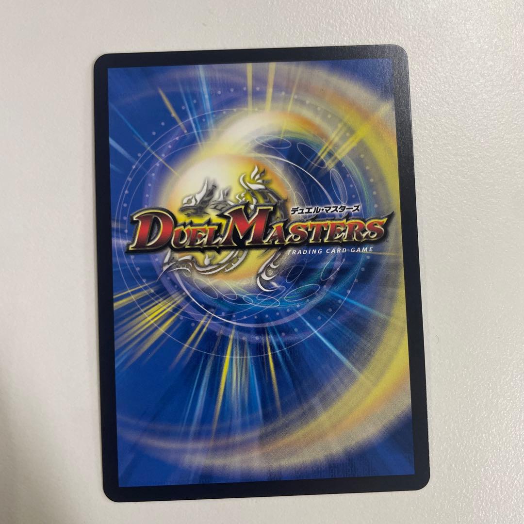 Duel Masters Victorious Peak Kizer Baiki Silver Treasure — Japanese