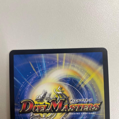 Duel Masters Victorious Peak Kizer Baiki Silver Treasure — Japanese