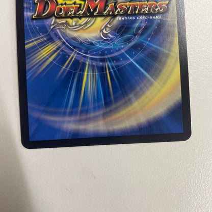 Duel Masters Victorious Peak Kizer Baiki Silver Treasure — Japanese