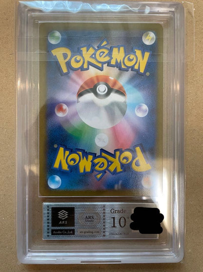 その他鑑定 Pokemon Pikachu VMAX CSR — S High Class Pack VMAX Climax — Japanese