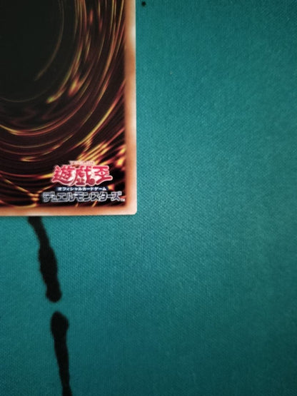 Yu-Gi-Oh Yu-Gi-Oh! Divine Arts Student Fine-Melt Prismatic Secret Altmegia — Japanese