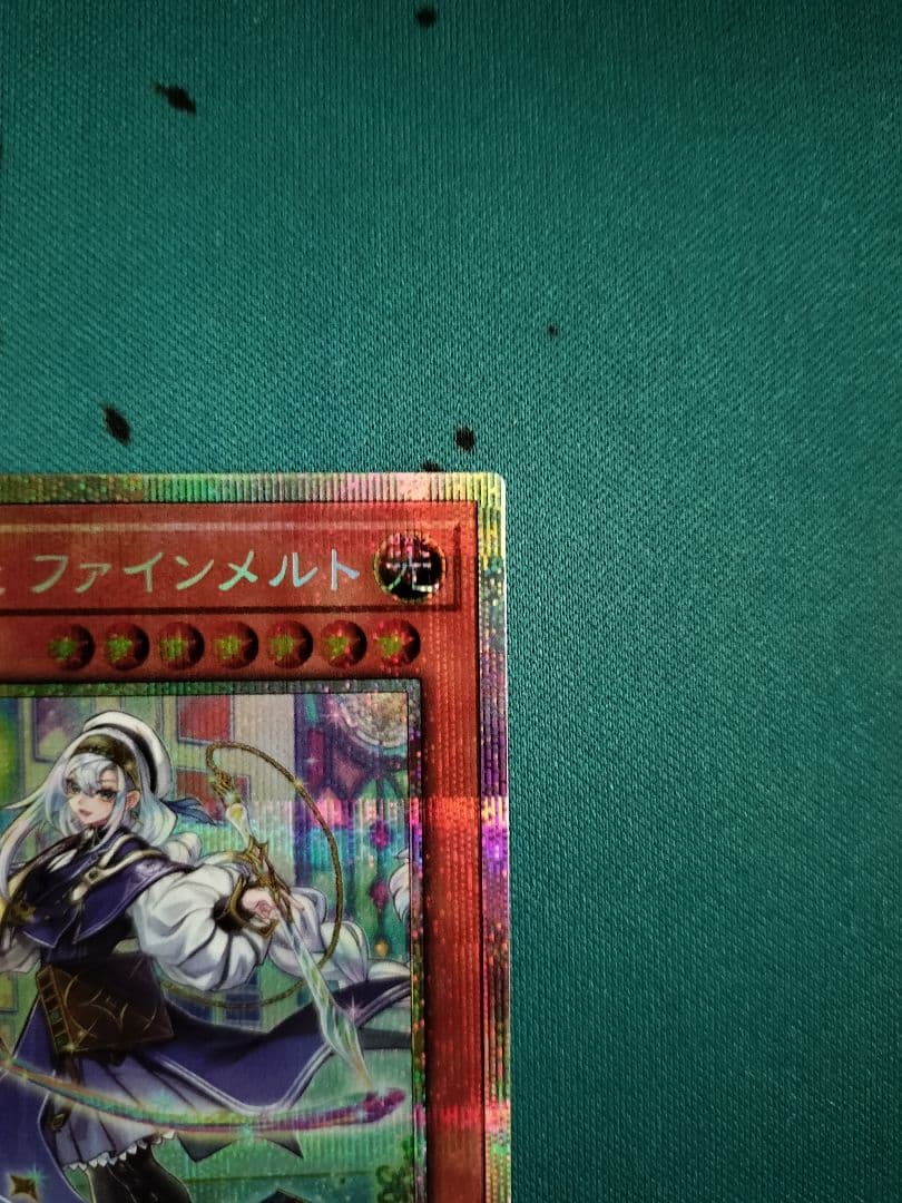 Yu-Gi-Oh Yu-Gi-Oh! Divine Arts Student Fine-Melt Prismatic Secret Altmegia — Japanese