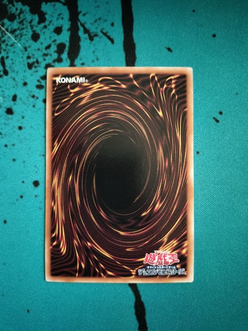 Yu-Gi-Oh Yu-Gi-Oh! Divine Arts Student Fine-Melt Prismatic Secret Altmegia — Japanese