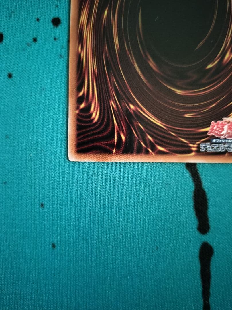 Yu-Gi-Oh Yu-Gi-Oh! Divine Arts Student Fine-Melt Prismatic Secret Altmegia — Japanese