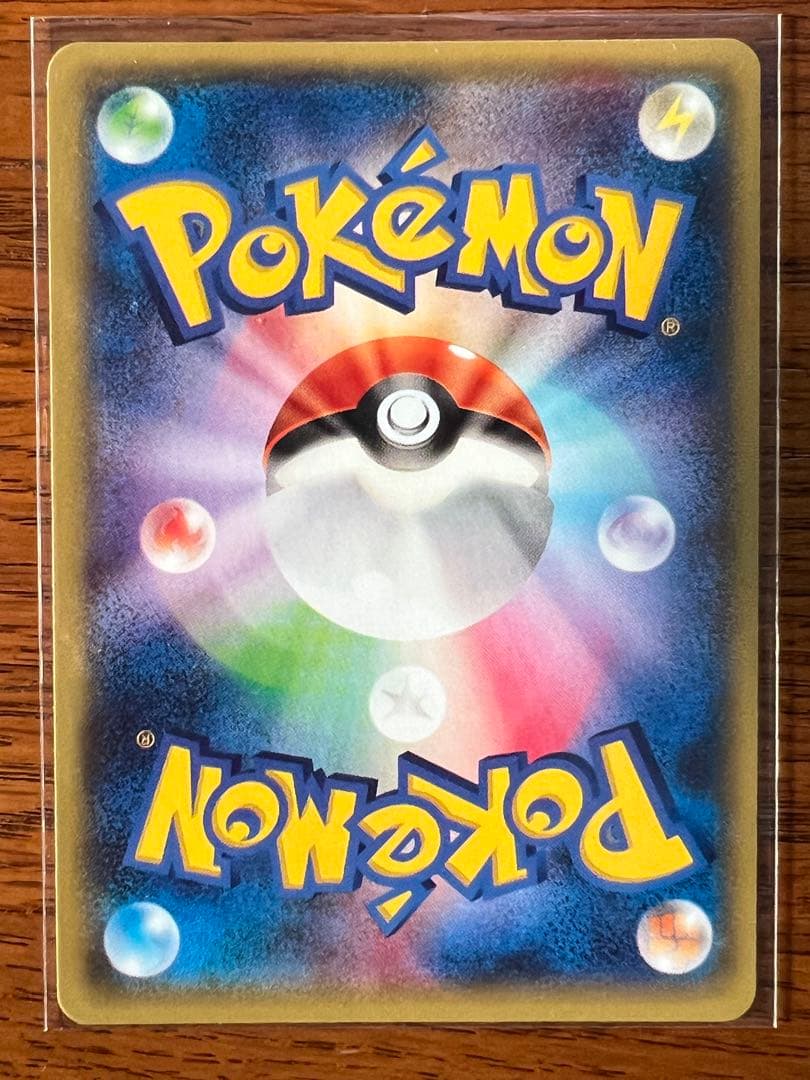 Pokemon Hydreigon ex — Japanese