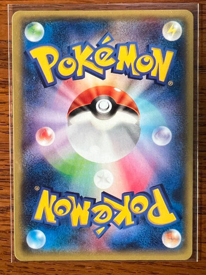 Pokemon Hydreigon ex — Japanese