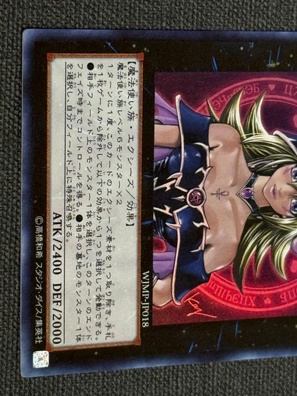 Yu-Gi-Oh Yu-Gi-Oh! Majimaji Majishan Gyaru Sign Ultra Rare — Japanese