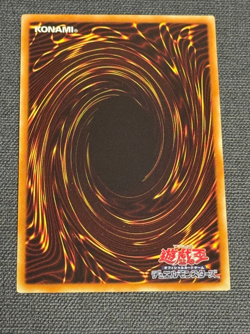 Yu-Gi-Oh Yu-Gi-Oh! Majimaji Majishan Gyaru Sign Ultra Rare — Japanese