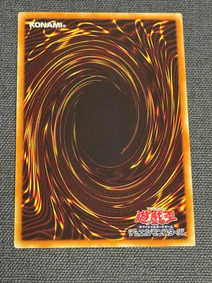 Yu-Gi-Oh Yu-Gi-Oh! Majimaji Majishan Gyaru Sign Ultra Rare — Japanese