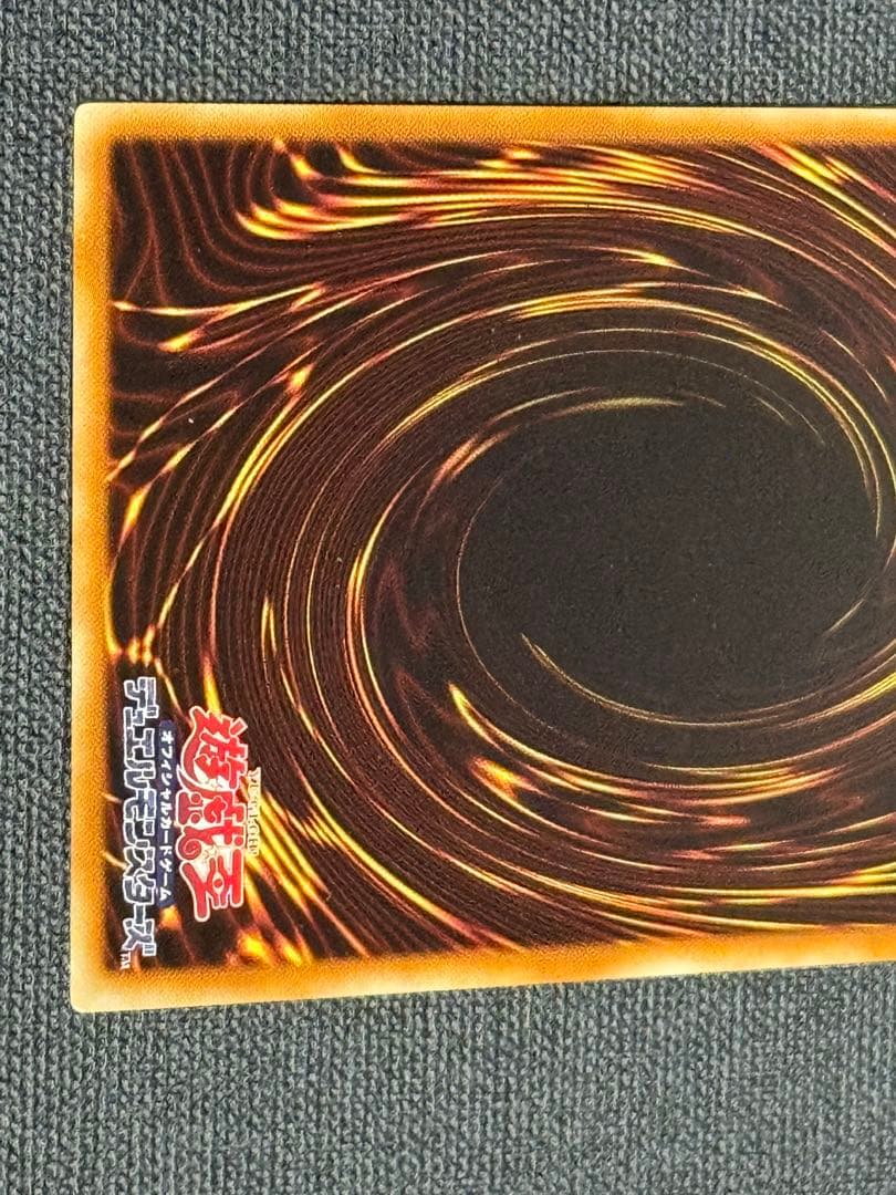 Yu-Gi-Oh Yu-Gi-Oh! Majimaji Majishan Gyaru Sign Ultra Rare — Japanese