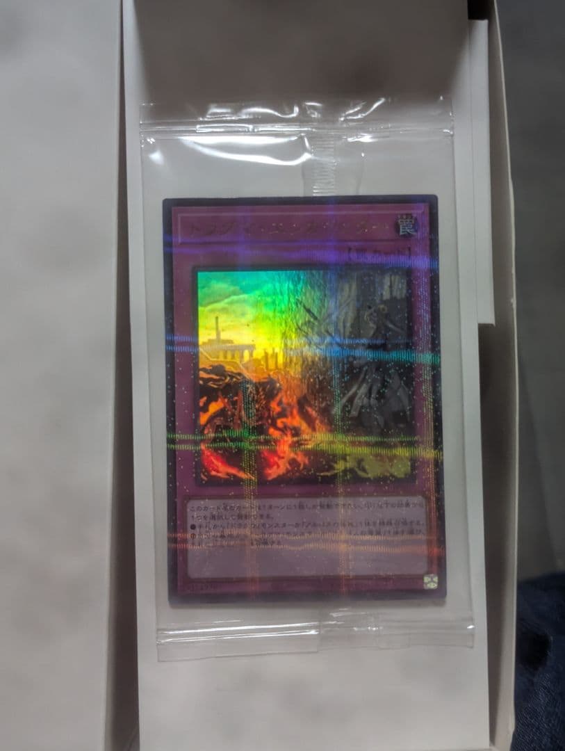 Yu-Gi-Oh Yu-Gi-Oh! YCSJ White Story Duel Set Box — Japanese