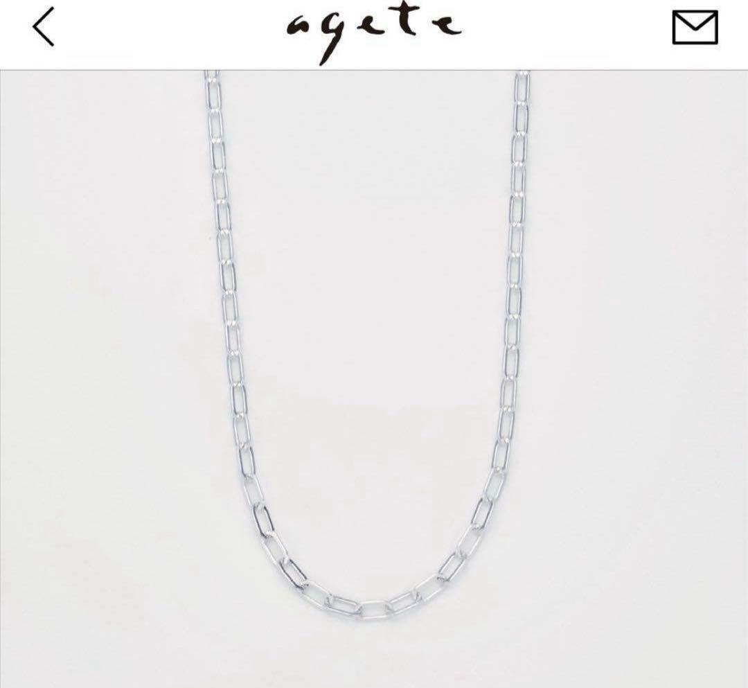 Agaat silver necklace chain made of 925 silver, 60cm long, 0.2cm wide, displayed on white background