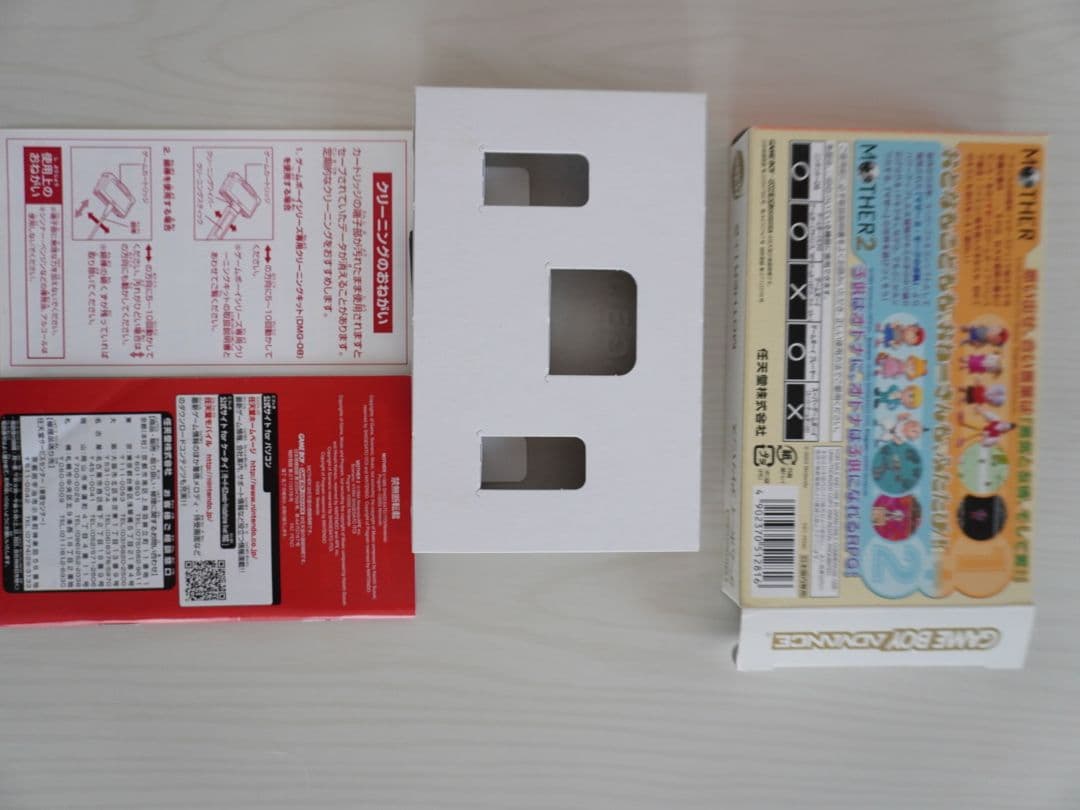 Mother 1+2 Game Boy Advance software cartridge in good condition with Nintendo branding