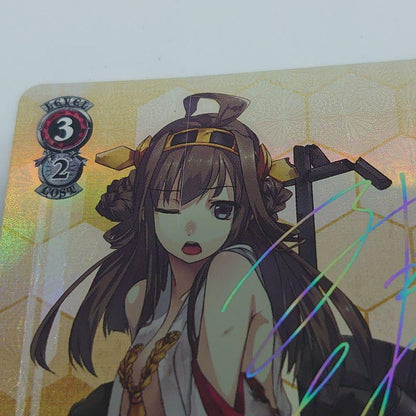 Weiss Schwarz Kongō Signed SSP — Japanese