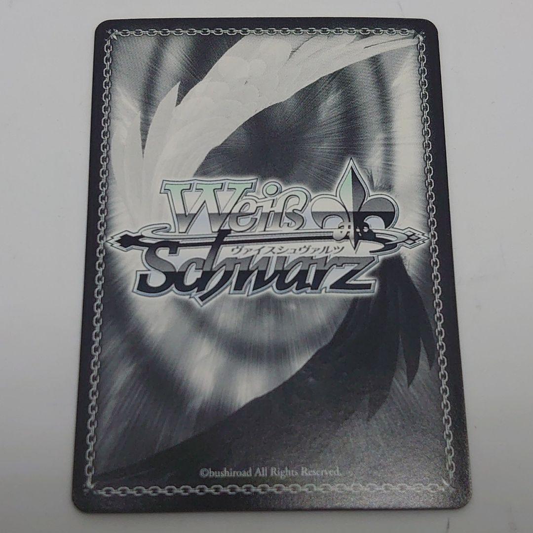 Weiss Schwarz Kongō Signed SSP — Japanese