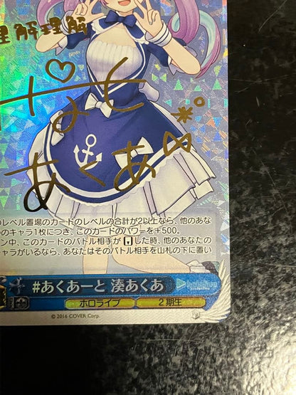 Weiss Schwarz hololive production Hololive Minato Aqua Weiss Schwarz Aqua-art SP Sign — Japanese