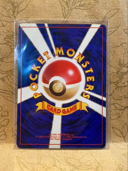 Pokemon Charizard — Japanese