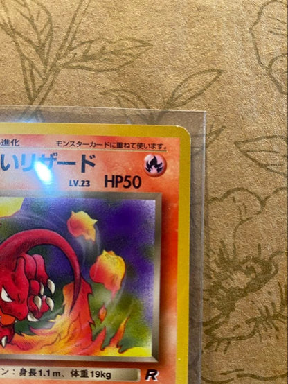 Pokemon Charizard — Japanese