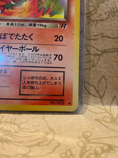 Pokemon Charizard — Japanese